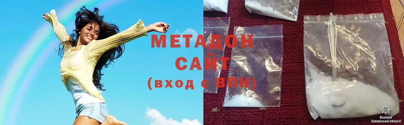 Метадон methadone  как найти наркотики  Билибино 